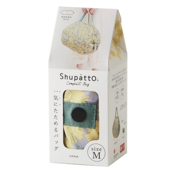 Shupatto compact foldable shopping bag size M - Mimosa (Hana) - Image 9