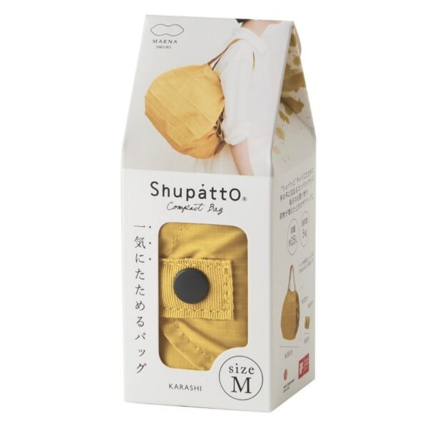 Shupatto compact foldable shopping bag size M - Mustard (Karashi) - Image 9