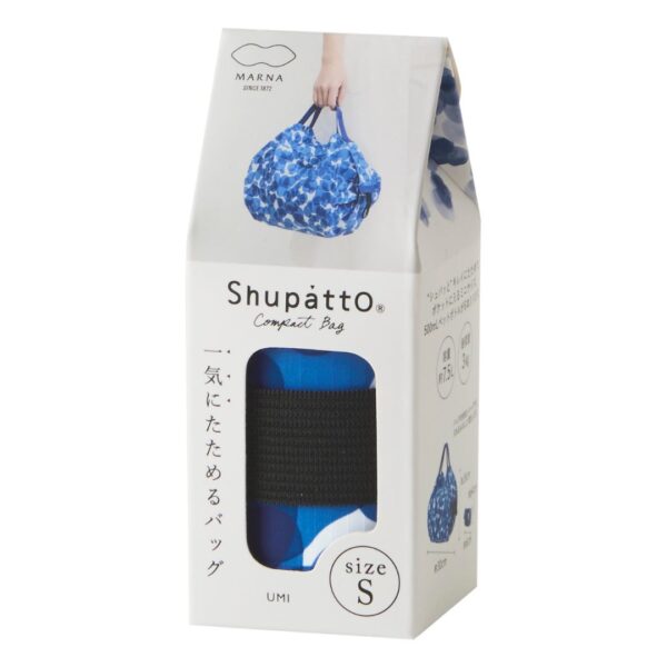 Shupatto compact foldable shopping bag size S - Ocean (Umi) - Image 4