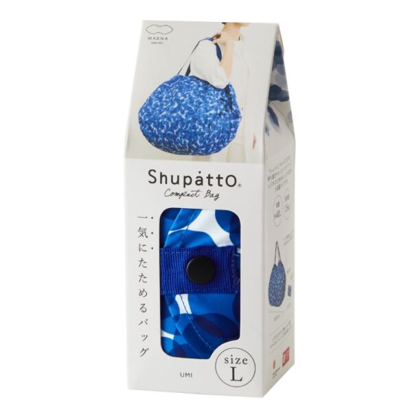Shupatto compact foldable shopping bag size L - Ocean (Umi) - Image 5