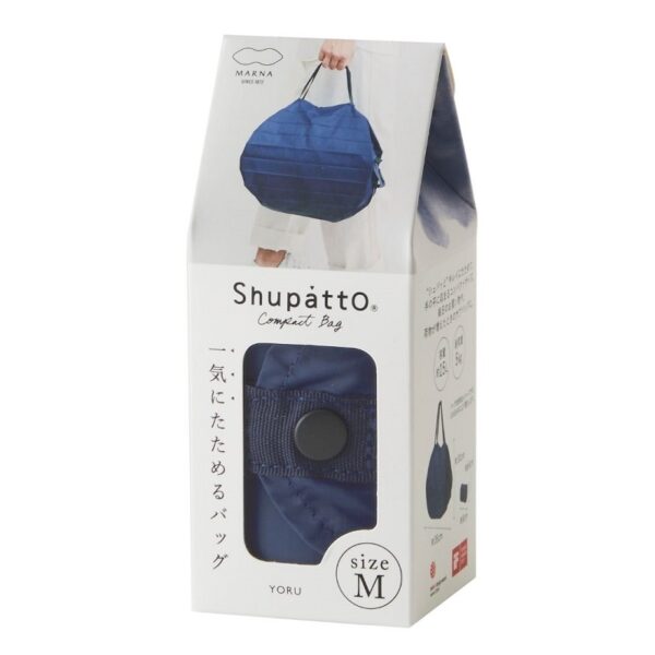 Shupatto compact foldable shopping bag size M - Night (Yoru) - Image 5