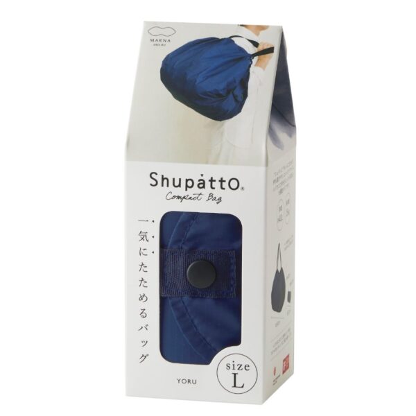 Shupatto compact foldable bag L - Night (Yoru) - Image 4