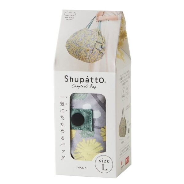 Shupatto compact foldable shopping bag size L - Mimosa (Hana) - Image 8