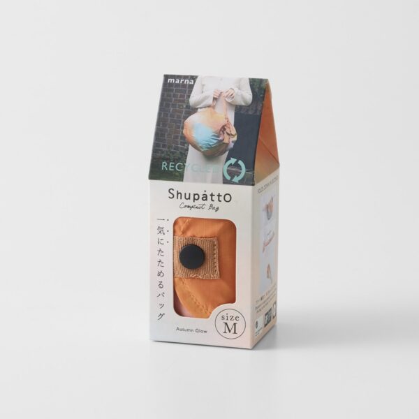 Shupatto Recycled Bag - Autumn Glow - Image 8